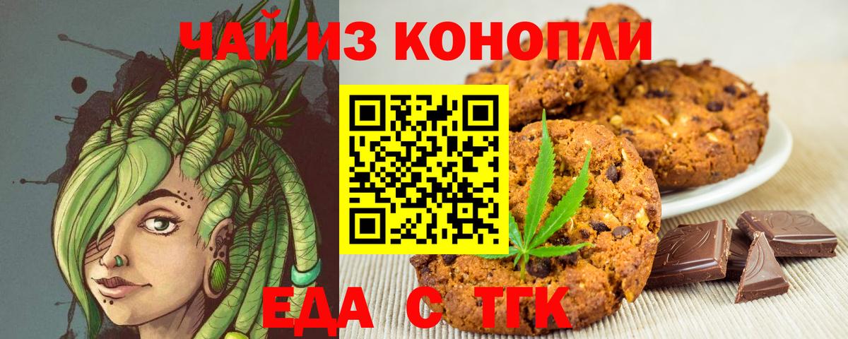 Кодеин Рузаевка