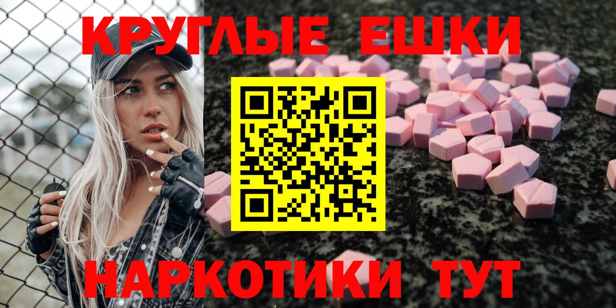 Экстази mix  продажа наркотиков  Рузаевка  ЭКСТАЗИ MDMA  МЕГА зеркало  Вход с VPN 
