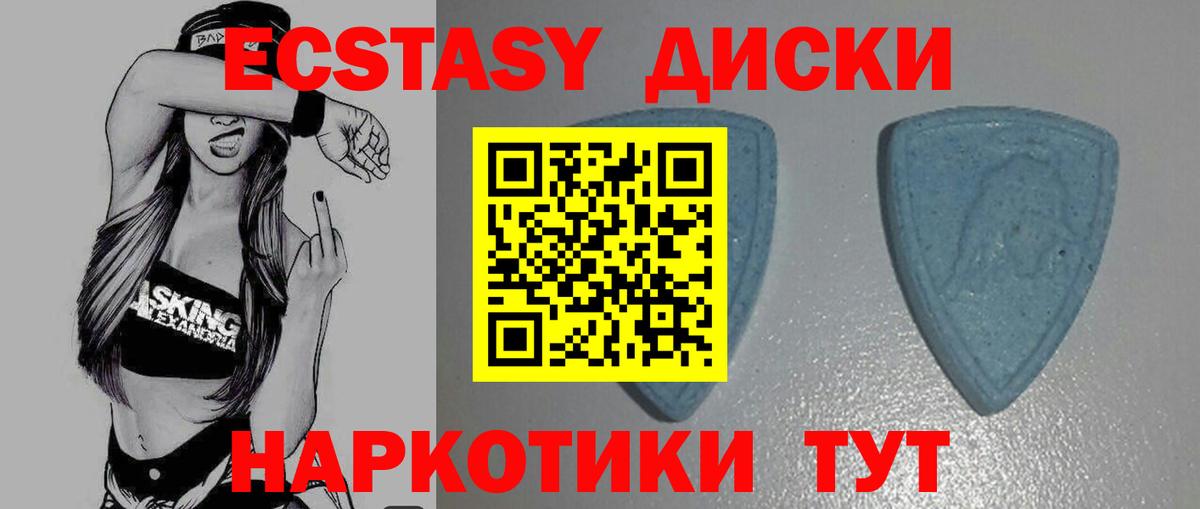Ecstasy TESLA Рузаевка