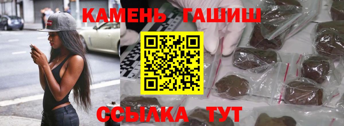 ГАШИШ индика сатива Рузаевка