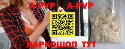кокаин VHQ Партизанск