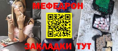 мет Пенза