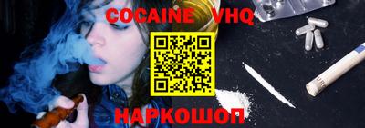 кокаин премиум Пыть-Ях