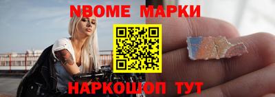 кокаин VHQ Партизанск