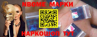 мефедрон VHQ Пугачёв