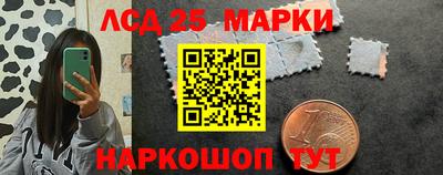 кокаин VHQ Партизанск