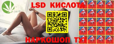 кокаин перу Пушкино