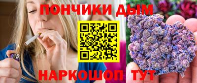 мефедрон VHQ Пугачёв
