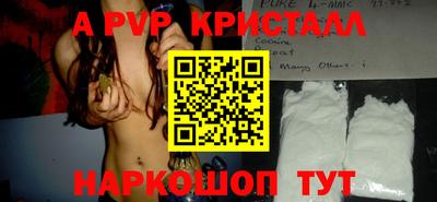 кокаин перу Пушкино