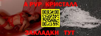 кокаин VHQ Партизанск