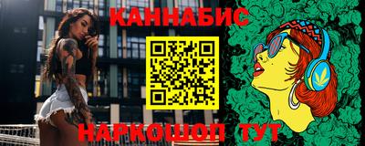 мет Пенза