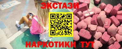 кокаин VHQ Партизанск
