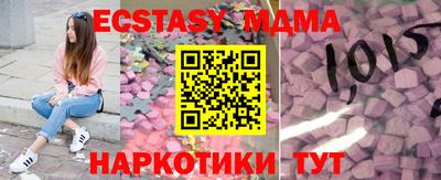 мет Пенза