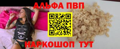 мет Пенза