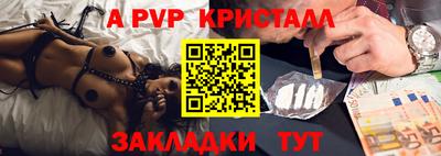 мет Пенза