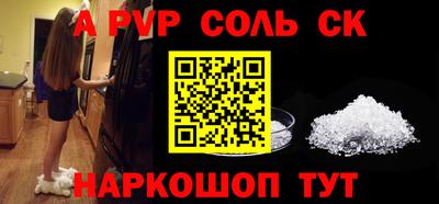 кокаин VHQ Партизанск