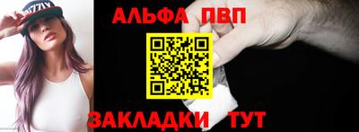 мефедрон VHQ Пугачёв