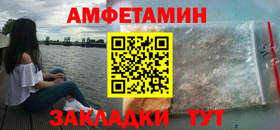 кокаин VHQ Партизанск