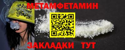 мефедрон VHQ Пугачёв