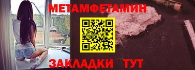 мефедрон VHQ Пугачёв