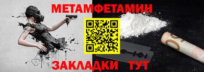 мет Пенза