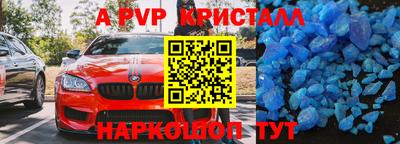 кокаин премиум Пыть-Ях