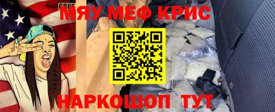 кокаин VHQ Партизанск