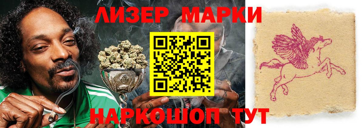 Лсд 25 экстази кислота  Вход с VPN  Рузаевка  LSD-25 экстази ecstasy 