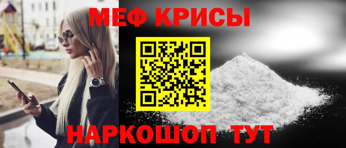 Рузаевка  Меф  МЕФ  Вход с VPN  МЕФ 4 MMC 