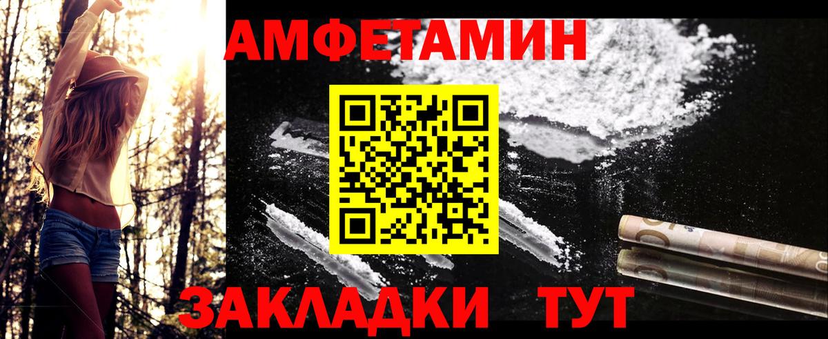 МЕТАМФЕТАМИН пудра  МЕТАМФЕТАМИН  Рузаевка  МЕТАМФЕТАМИН пудра  Вход с VPN 