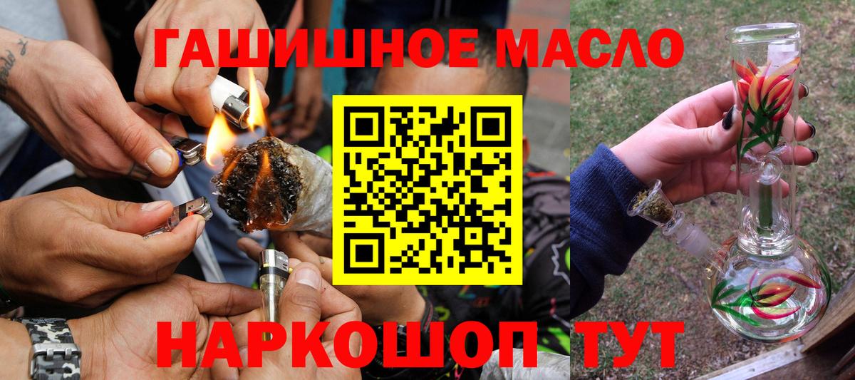 ГАШИШ  Метамфетамин  Экстази  Цена  Вход с VPN  Конопля  Меф МЯУ МЯУ   Рузаевка  Кокаин  APVP СК кристаллы 