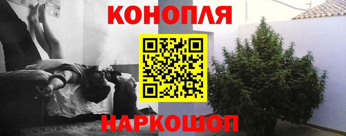 Марихуана SATIVA & INDICA Рузаевка